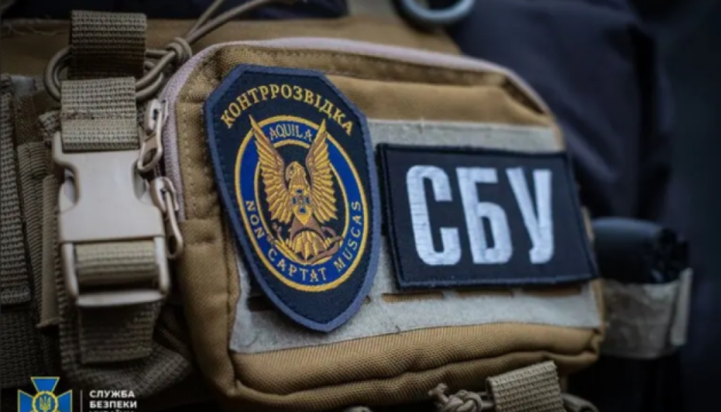 СБУ впровадила агента на “кротоферму” Сівковича в Москві, яка вербувала шпигунів в Україні 11 СБУ впровадила агента на “кротоферму” Сівковича в Москві, яка вербувала шпигунів в Україні 11