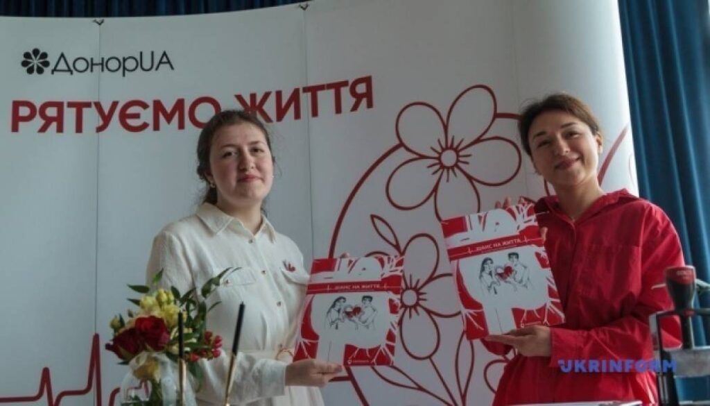 Укрпошта випустила марку до Всесвітнього дня донора крові 15