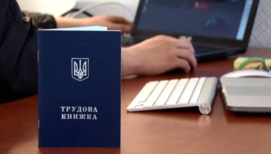Служба зайнятості розповіла, скільки переміщених осіб знайшли роботу з початку року 11 Служба зайнятості розповіла, скільки переміщених осіб знайшли роботу з початку року 11