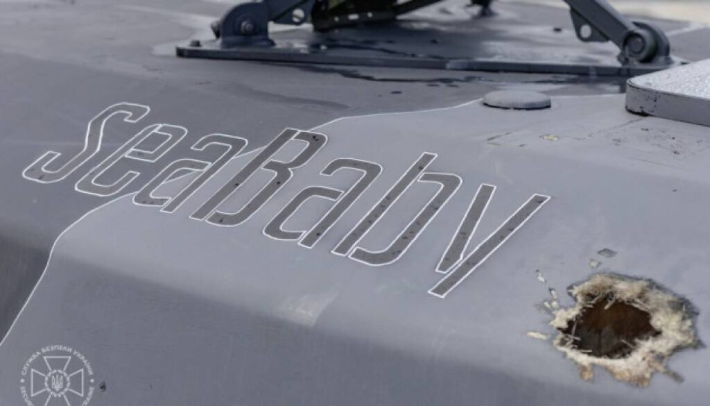 СБУ передала Музею історії України безпілотник Sea Baby, який підірвав Кримський міст 19