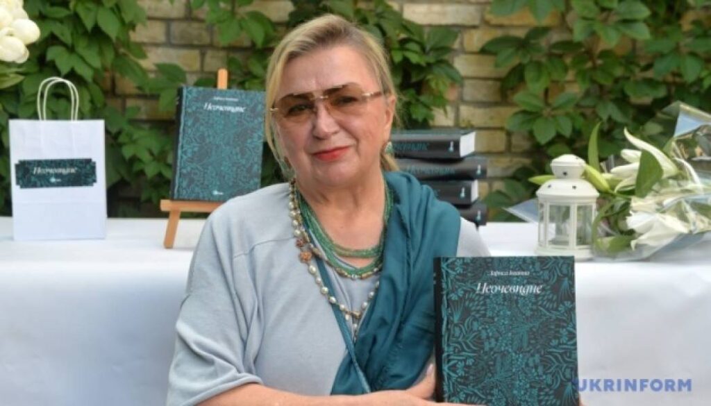 Головний редактор газети «День» Лариса Івшина презентувала книгу – підсумок своєї 30-річної роботи 20 Головний редактор газети «День» Лариса Івшина презентувала книгу – підсумок своєї 30-річної роботи 20