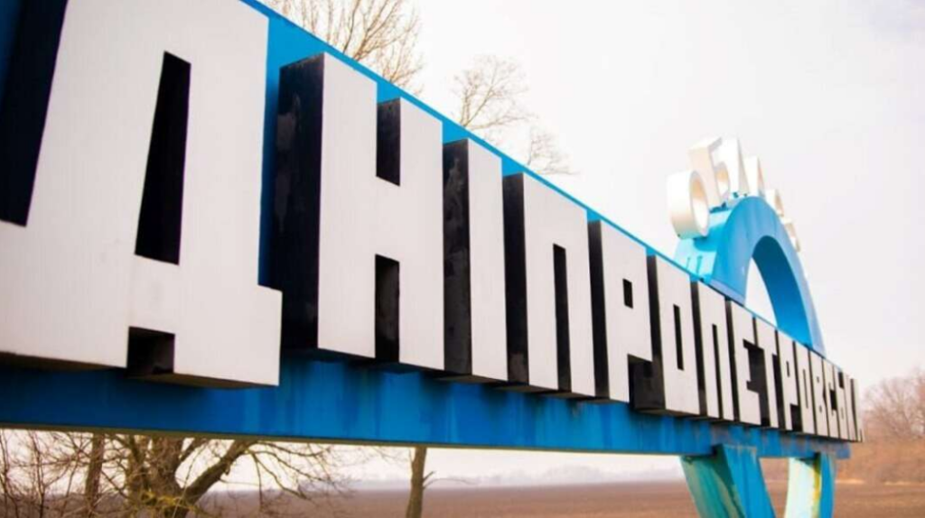 Що отримають росіяни з доступом до Дніпропетровської області: Тимочко оцінив перспективи 1 Що отримають росіяни з доступом до Дніпропетровської області: Тимочко оцінив перспективи 1