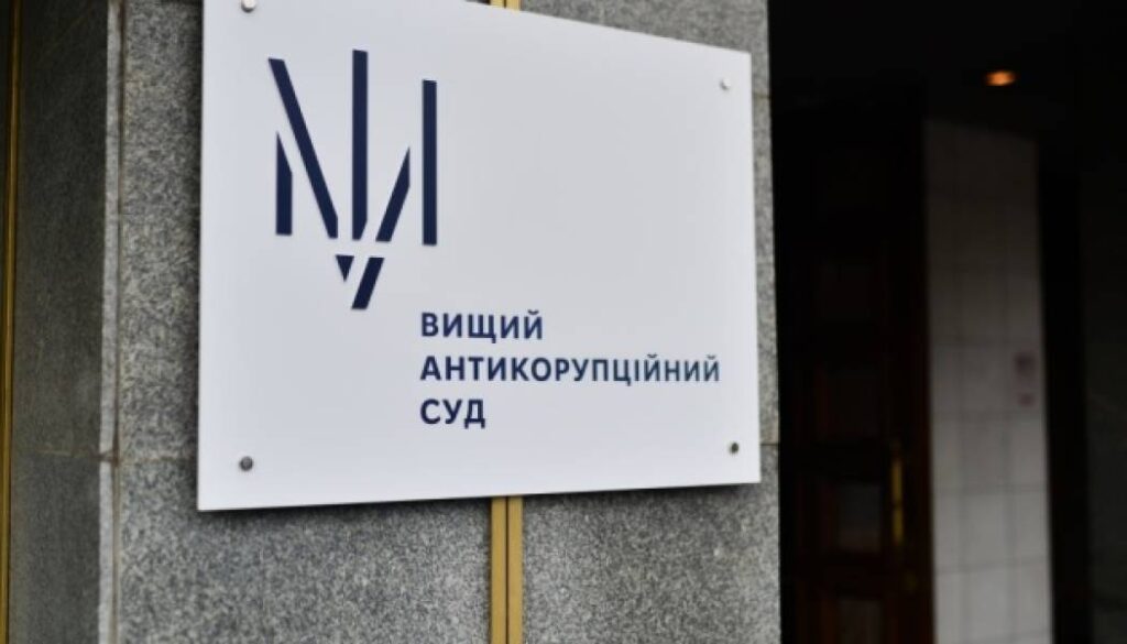 ВАКС обмежив отримання електронної кореспонденції через DDoS-атаку 13 ВАКС обмежив отримання електронної кореспонденції через DDoS-атаку 13