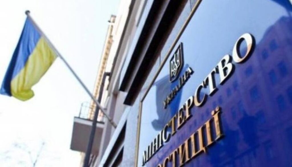 Міністерство юстиції обговорило включення злочину депортації українських дітей до режиму глобальних санкцій ЄС 4