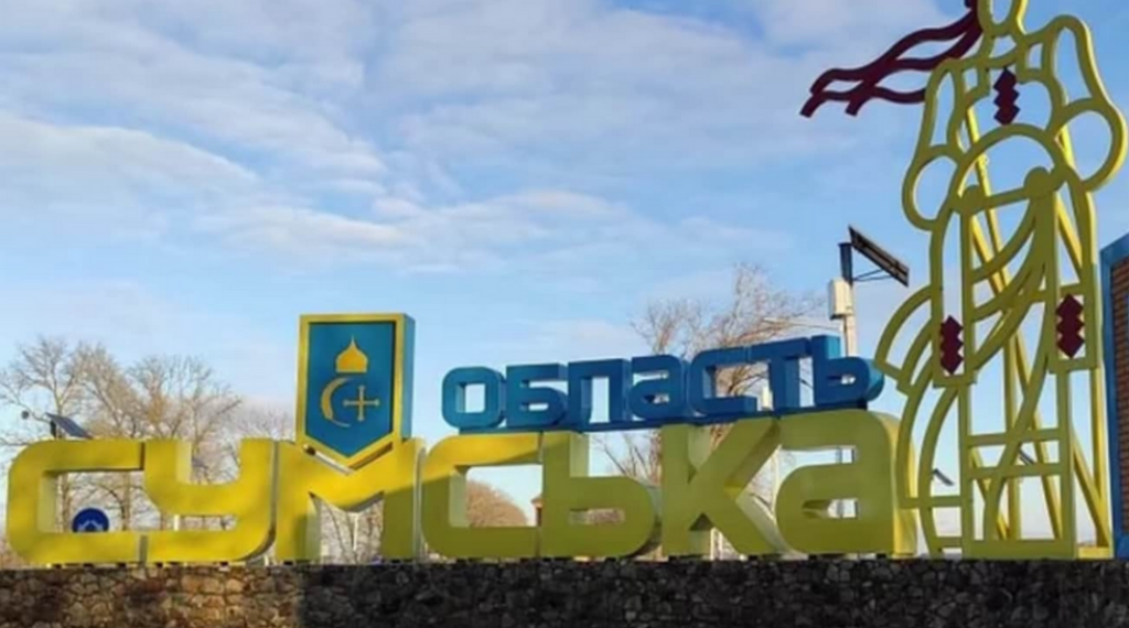 «Ситуація сумна»: колишній співробітник СБУ попередив про нову загрозу для Сум 13 «Ситуація сумна»: колишній співробітник СБУ попередив про нову загрозу для Сум 13