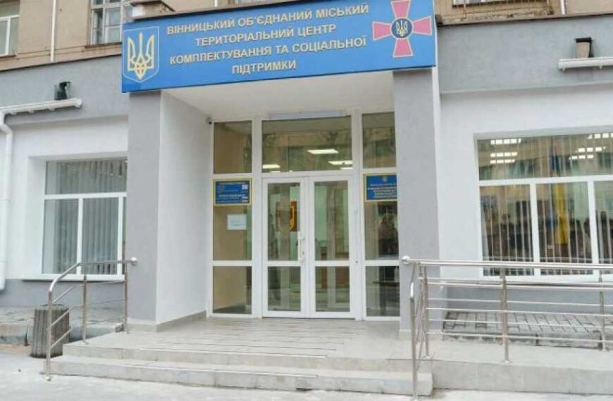 Україна оголошує про закриття першого ЦБК через російські удари