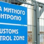 Митники виявили порушень на суму 6,8 млрд гривень з початку року