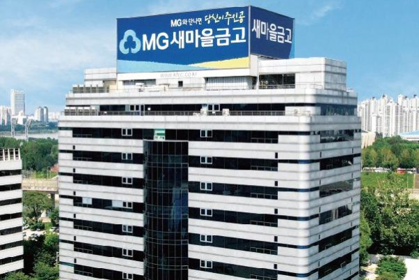 The Korean Federation of Community Credit Cooperatives offers an interest rate of up to 12% for customers with three or more children. Photo courtesy of Korean Federation of Community Credit Cooperatives.