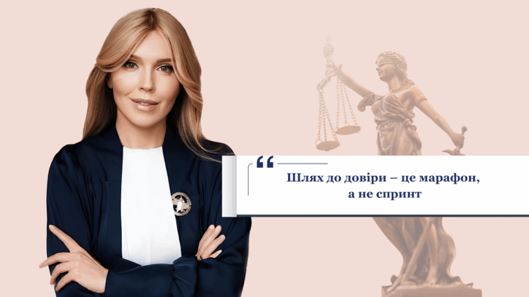 Марина Барсук, суддя ПАГС, про незалежне правосуддя