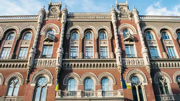 Національний банк України прогнозує подальше підвищення цін.