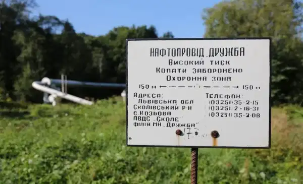 ЄС сприятиме відновленню нафтопроводу “Дружба” для транспортування російської нафти до України.