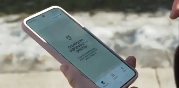 Киянка потрапила в розшук ТЦК, хоча не була&hellip;