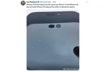 Витік фотографії iPhone 18 від інсайдерів 4 Витік фотографії iPhone 18 від інсайдерів 4