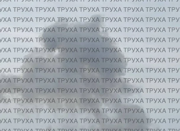 Дим після вибухів у Запоріжжі. Фото: Труха Запоріжжя.