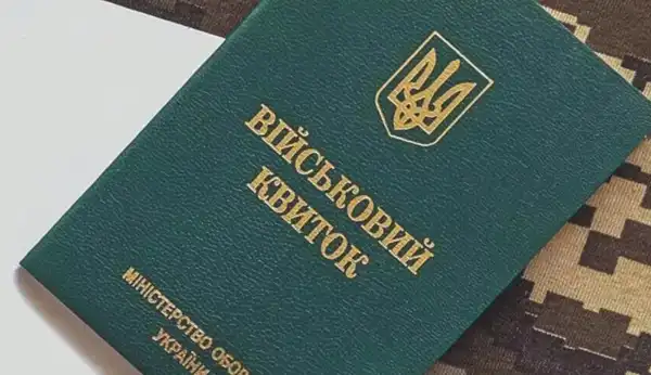 Скандал у Харкові: десятки жінок помилково оголошені в&hellip;