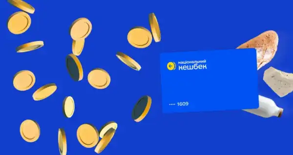 Головна 44 Повернення коштів за січень отримають мільйони громадян України:…