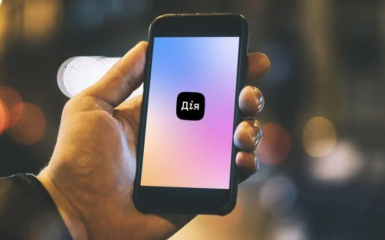 Головна 32 Повідомлень від “Дії” не буде — Міністерство цифрової…