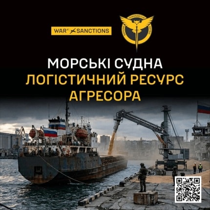 ГУР повідомило інформацію про 51 судно російського тіньового флоту 4