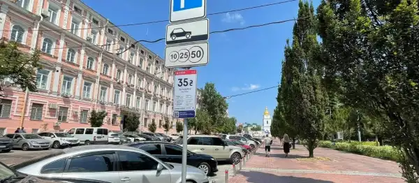Вартість паркування у Києві зросте: оприлюднено актуальні тарифи 1