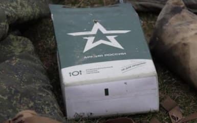 Ще 1110 російських загарбників та 58 артилерійських систем&hellip;