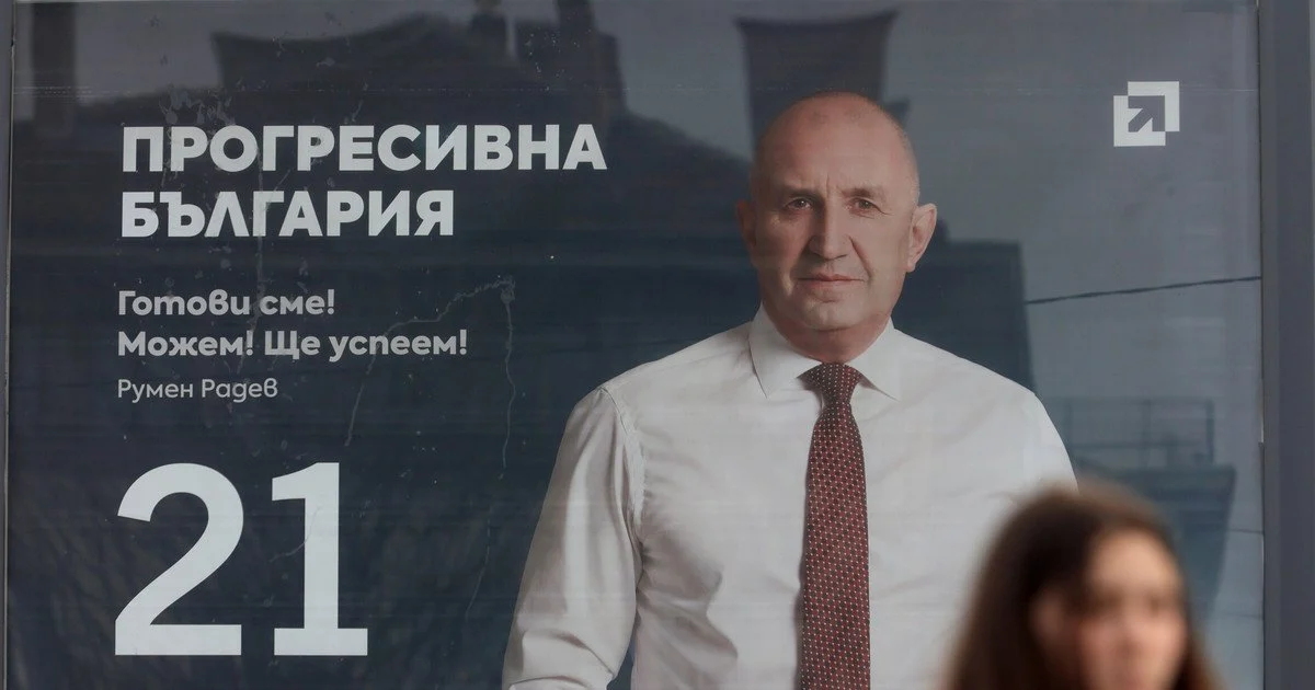 Партія Румена Радева