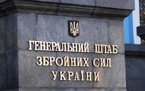 Генеральний штаб полегшив процес повернення військових, які самовільно покинули місце служби. 15