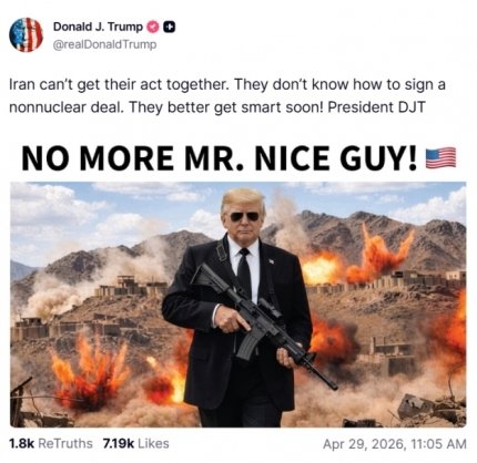 "Їм краще схаменутися!" Трамп намагається залякати Іран автоматом 5