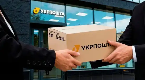 “Укрпошта” коригує ціни: ключові моменти щодо вартості