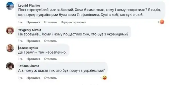 Трампський банкет: Стефанішина опублікувала знімки з локації події, де сталася стрілянина 7