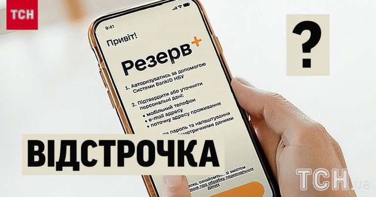 Контрактники віком 18–25 років матимуть гарантовану відстрочку: повний опис змін 7