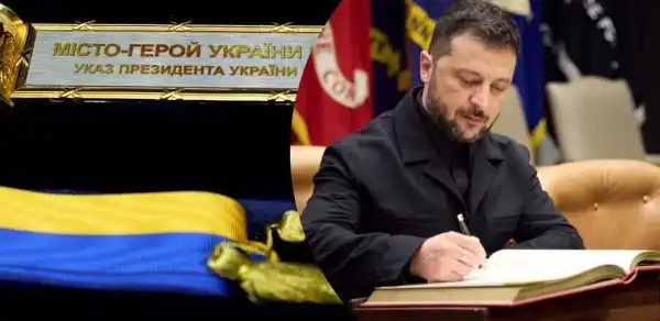 Президент нагородив 14 українських громад відзнакою "Місто-герой" 7