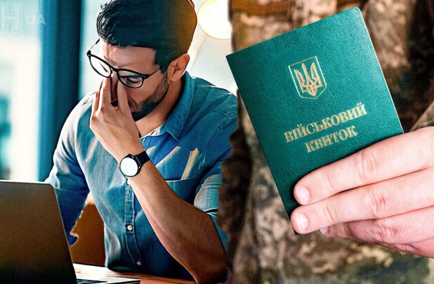 Чому батьки багатьох дітей за кордоном не мають права на відстрочку: пояснення&hellip;