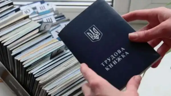 Свідчення з місця роботи можуть стати в нагоді: Рада внесла зміни до процедури підтвердження трудового стажу 3
