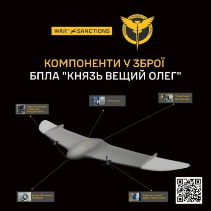 Воєнна розвідка розкрила комплектуючі російського дрона "Князь Віщий Олег" 4