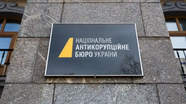 НАБУ закрило справу про хабарі депутатам стосовно лідерки однієї з фракцій Ради 10
