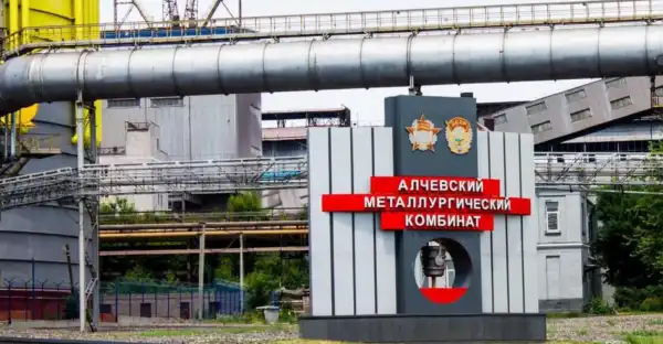Металургійний комбінат в Алчевську на тимчасово окупованій Луганщині припинив виробничу діяльність внаслідок атаки українських безпілотників. 12