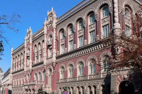 Підвищення вартості: Національний банк України озвучив песимістичні очікування. 1 Підвищення вартості: Національний банк України озвучив песимістичні очікування. 1
