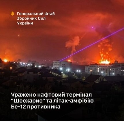 Українські захисники пошкодили російський літак-амфібію Бе-12 4