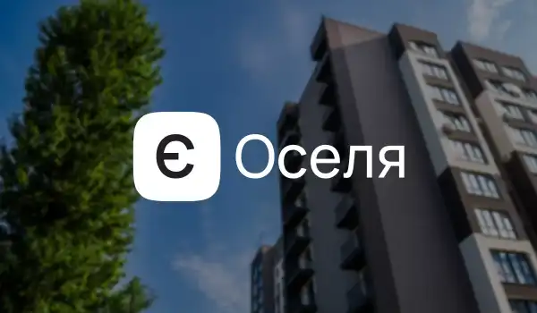 Програму "еОселя" мають намір значно модернізувати 6