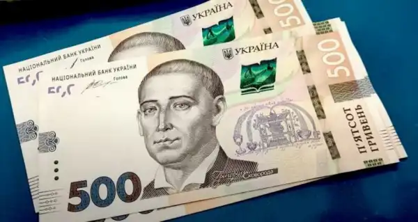 Виплата 1500 грн: хто зможе отримати кошти 3