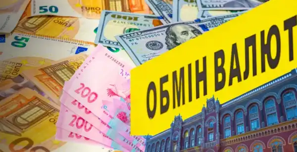 Регульований ринок: банкір передбачив вартість долара та євро&hellip;