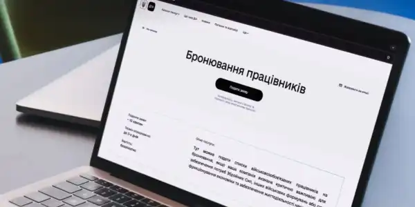 Кабінет міністрів планує переглянути механізм відстрочки від мобілізації для найманих працівників, – аналітик