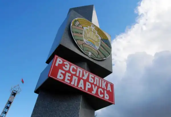 Державна прикордонна служба України попередила про ризик потенційного вторгнення з території Білорусі. 13 Державна прикордонна служба України попередила про ризик потенційного вторгнення з території Білорусі. 13