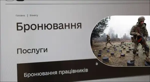 Пошук “ухильників” ускладнюється, тому заброньовані можуть бути мобілізовані&hellip;