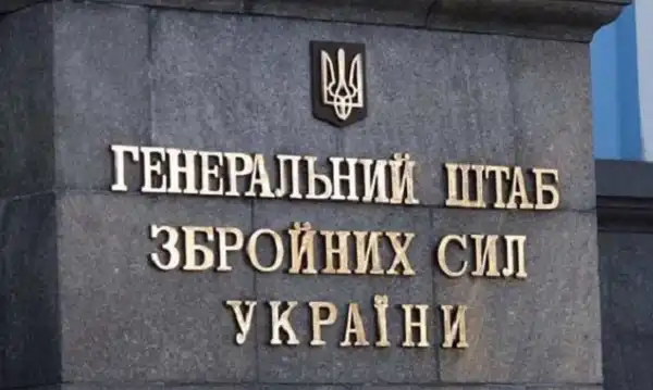 Генштаб ЗСУ запроваджує нову категорію у звітах про втрати РФ від 3 травня: деталі 15
