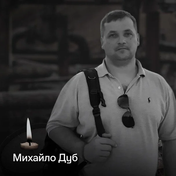  / © Група Нафтогаз