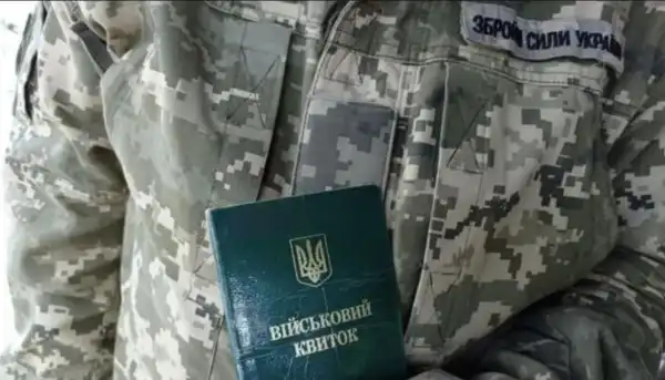 Мобілізаційні зміни: на ухильників чекають неприємні новини 23 Мобілізаційні зміни: на ухильників чекають неприємні новини 23