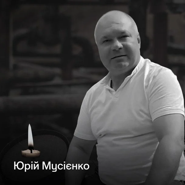  / © Група Нафтогаз