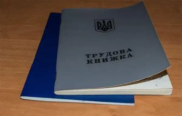 Що станеться з трудовими книжками після 10 червня: Пенсійний фонд пояснив, чи варто хвилюватися за стаж 12