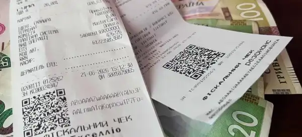 Навіщо на квитанціях друкують QR-коди та як їх розшифрувати